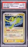 Jolteon