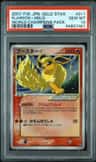 Flareon