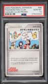 Pokemon Fan Club