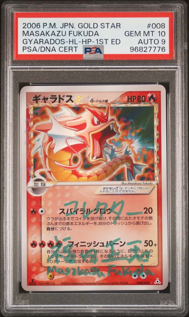 Gyarados