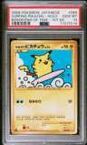 Surfing Pikachu