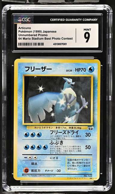 Snap Articuno
