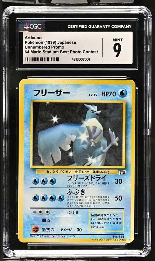 Snap Articuno