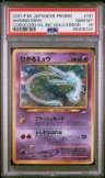 Shining Mew