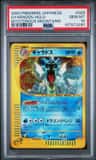 Gyarados
