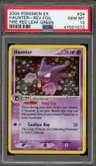 Haunter U