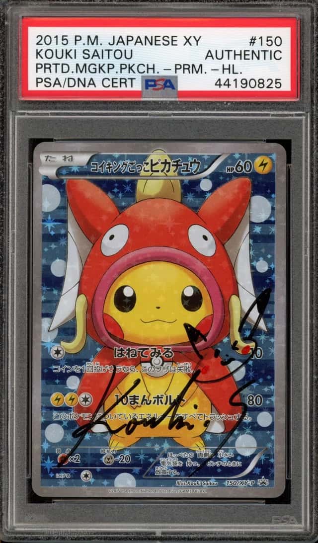 Pretend Magikarp Pikachu