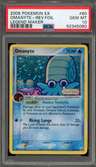 Omanyte