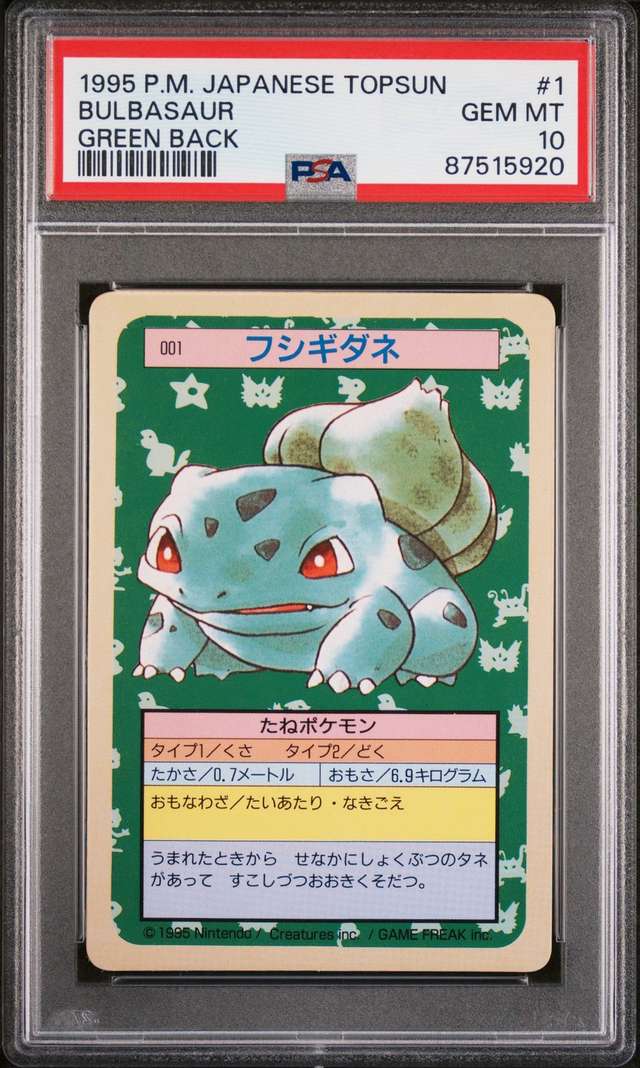 BULBASAUR