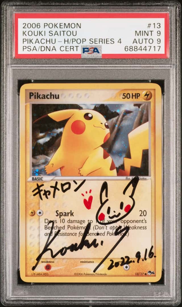 Pikachu