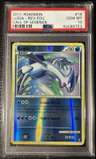 Lugia