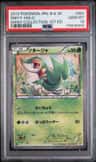Snivy