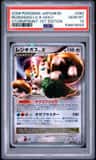 Charizard G Lv X
