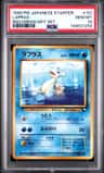 Lapras