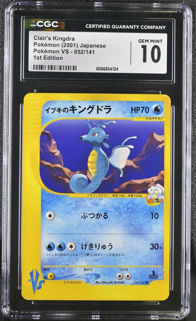 Clair's Kingdra