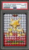 Alakazam