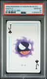 Gastly