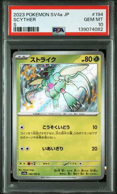 Scyther