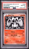 Reshiram