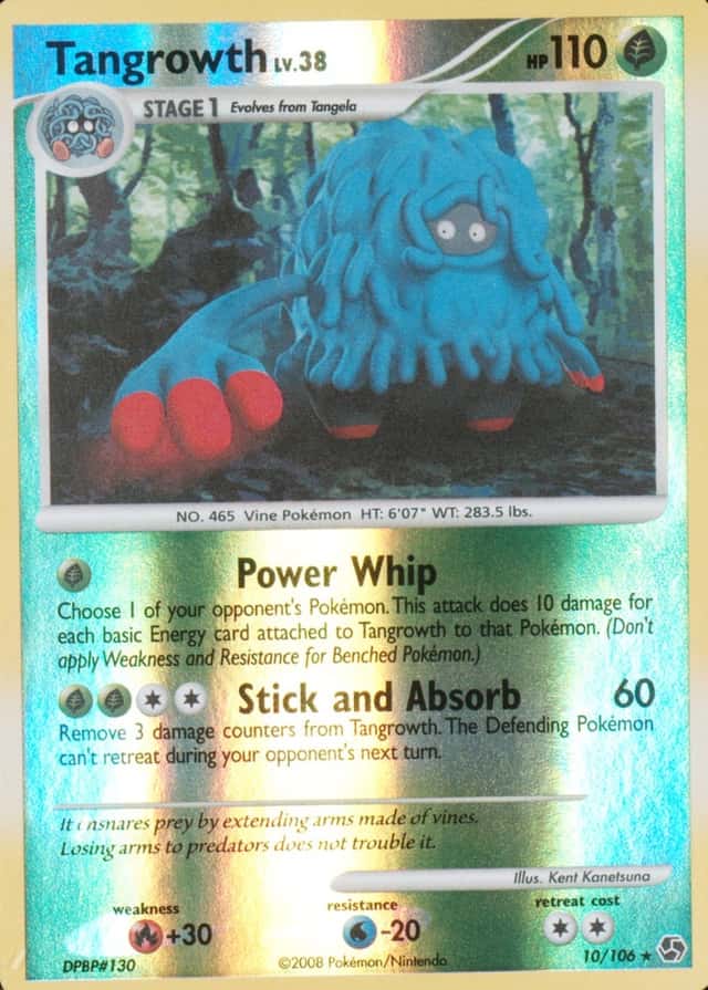 Reverse Holo