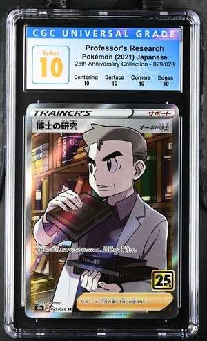 Professor's Research