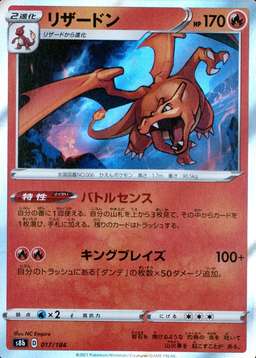 Incorrect Holo