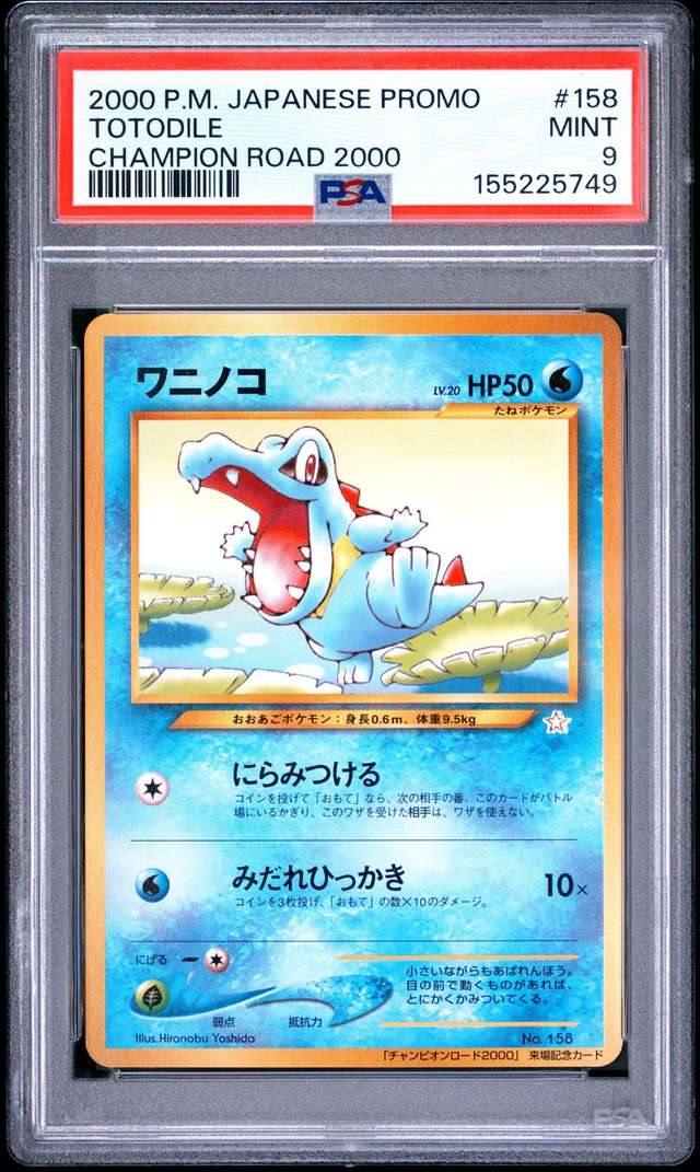 Totodile
