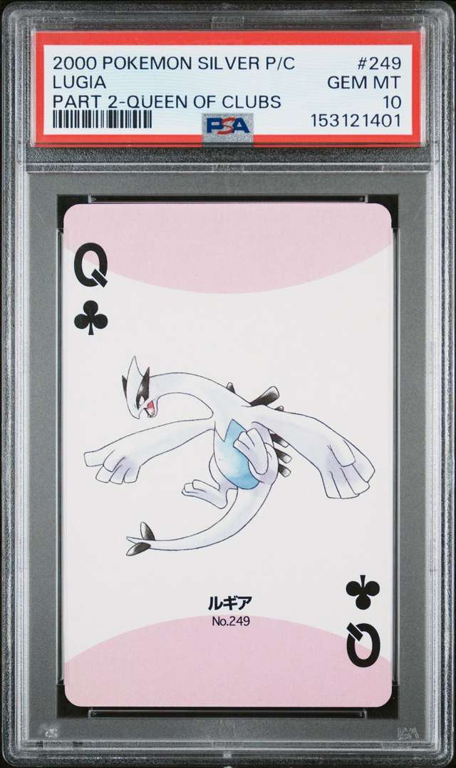Lugia