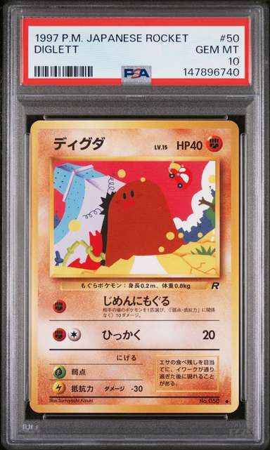 Diglett