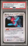 Porygon-Z