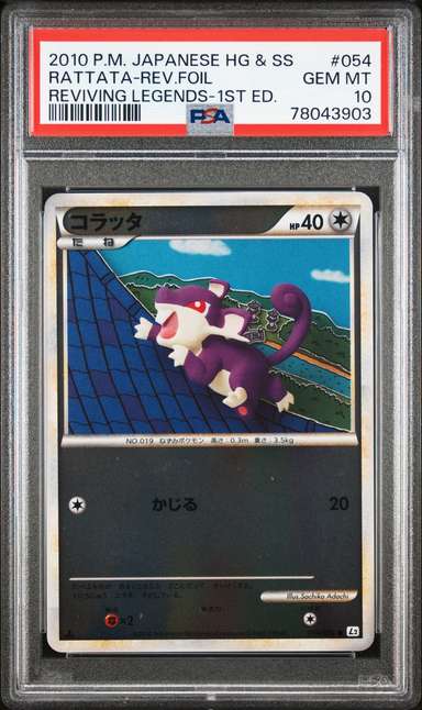 RATTATA-REV.FOIL