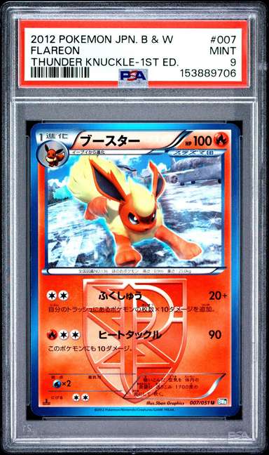 Flareon