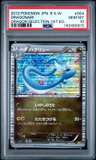 Dragonair