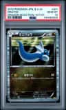Dratini