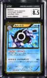 Blastoise