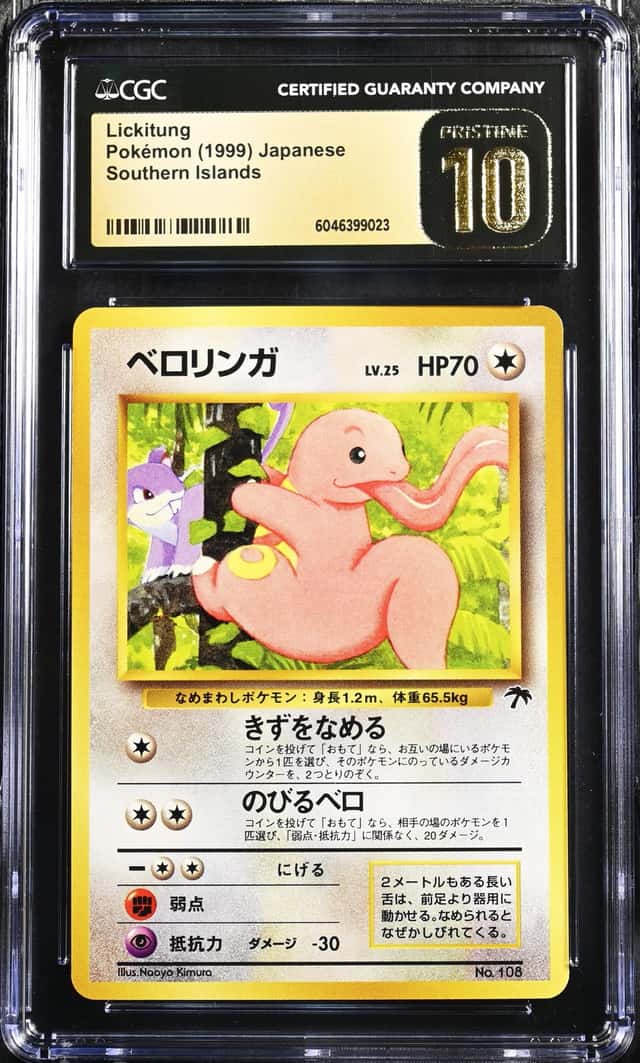 Lickitung