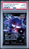 Gengar V