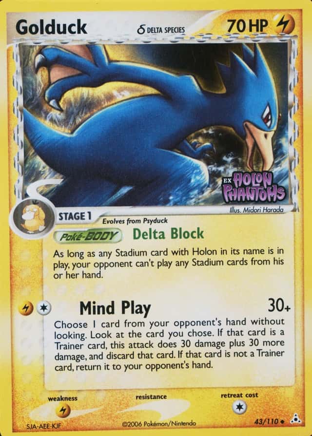 Reverse Holo
