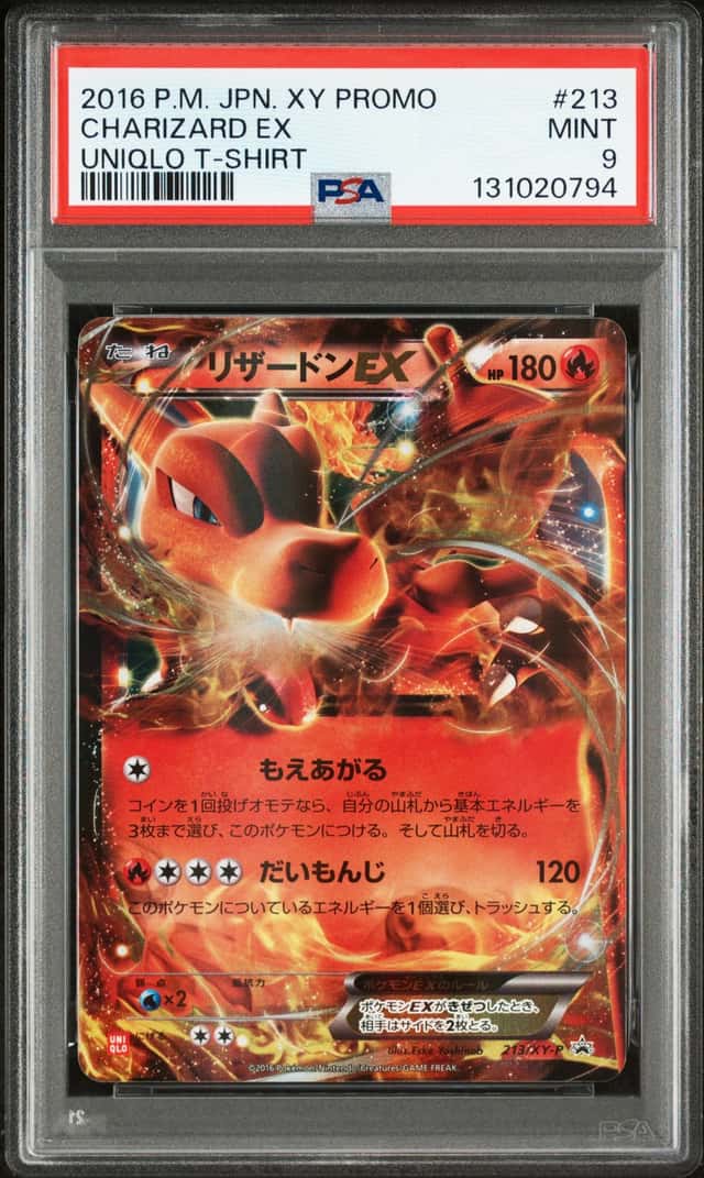 Charizard EX