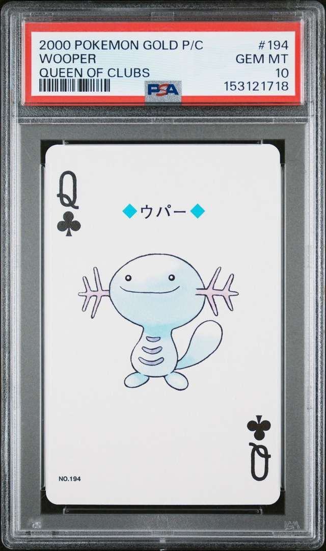 Wooper