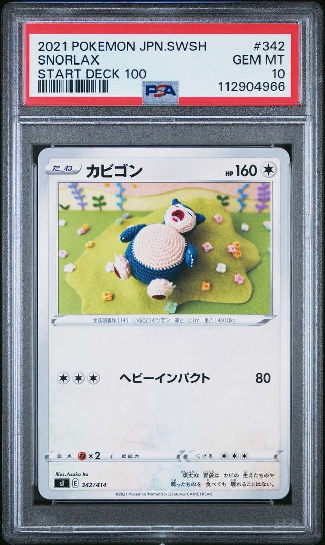 Snorlax
