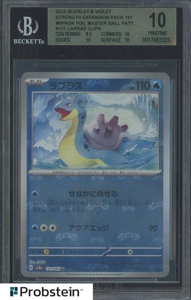 Lapras U