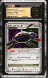Magnezone Lv.x