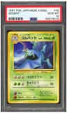 Golbat