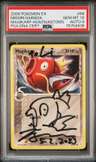 Magikarp δ