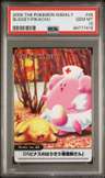 Blissey/pikachu