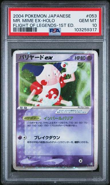 Mr. Mime EX