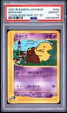 Drowzee