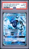 Alolan Ninetales Gx