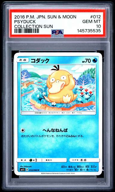 Shibuzoh